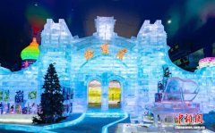 哈尔滨冰雪大世界梦幻冰雪馆“接力”迎客 打造室内“永不落幕”冰雪季